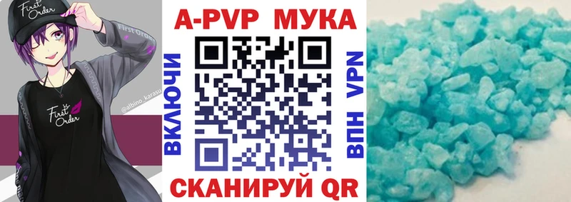 OMG ссылки  Донецк  APVP СК КРИС 