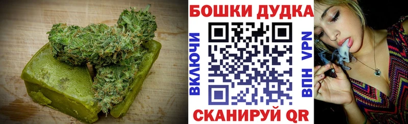Печенье с ТГК конопля  где можно купить наркотик  blacksprut маркетплейс  Донецк 