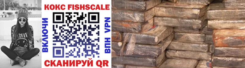 КОКАИН Fish Scale  Донецк 