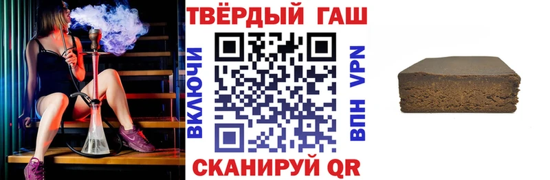 ГАШ хэш  omg ССЫЛКА  Донецк 