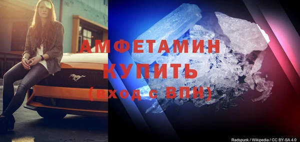 меф VHQ Богданович