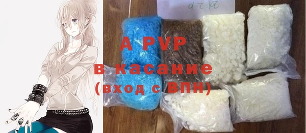 меф VHQ Богданович