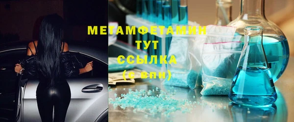мет Богородск