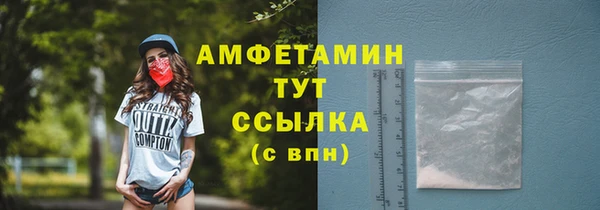 меф VHQ Богданович