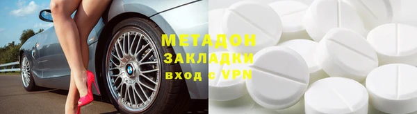 мет Богородск