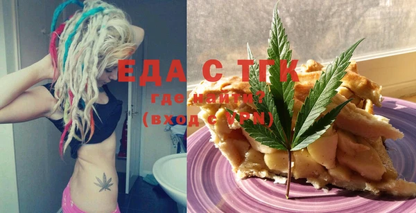 меф VHQ Богданович