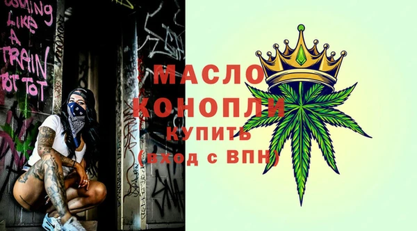 каннабис Богородицк