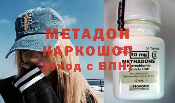 каннабис Богородицк