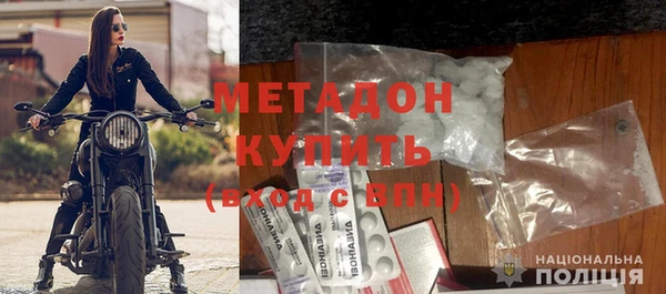 каннабис Богородицк