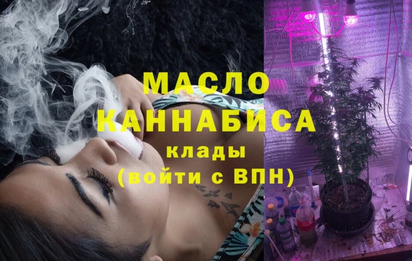 каннабис Богородицк