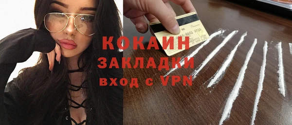каннабис Богородицк