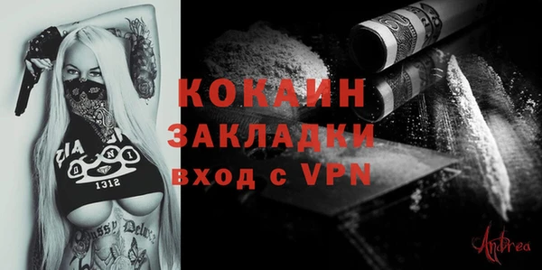 каннабис Богородицк
