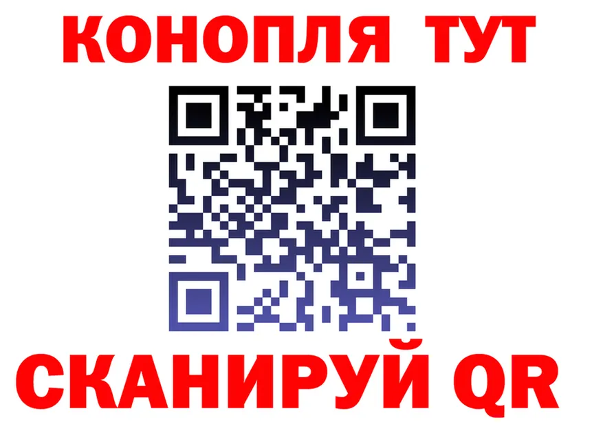 Марихуана AK-47 ТОР это OMG Донецк