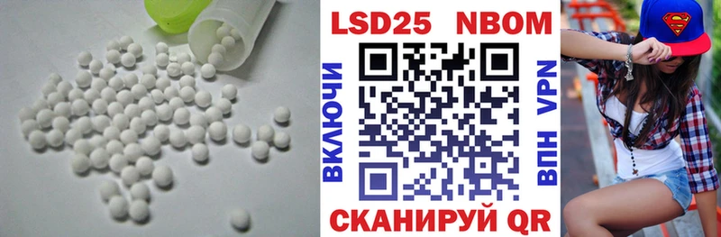 кракен ссылки  Донецк  LSD-25 экстази кислота 