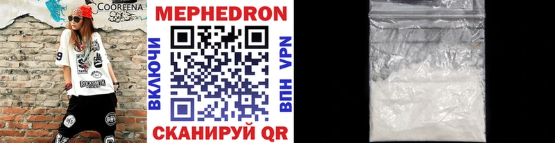 как найти наркотики  Донецк  МЕФ мука 