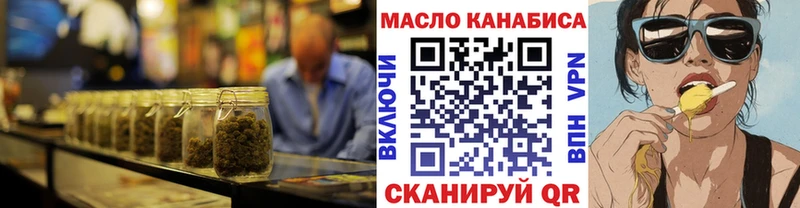 Дистиллят ТГК THC oil  Донецк 